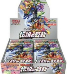 Japanese Pokemon S3a Legendary Heartbeat Booster Box